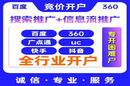 某公司通过信息流投放实现业绩翻倍的秘诀