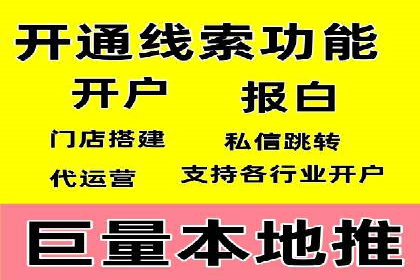 成功案例：SEM托管代运营助力业务增长